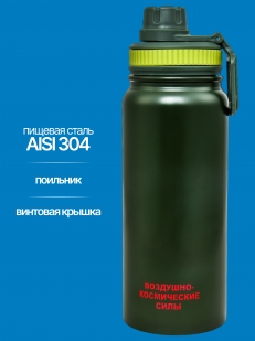 Сувенирный термос ВКС.