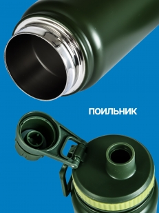 Сувенирный термос ВКС.