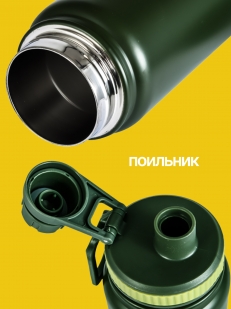 Термос в подарок военному связисту.