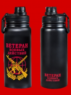 Тактический термос Ветеран боевых действий