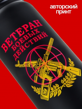 Тактический термос Ветеран боевых действий Тактический термос Ветеран боевых действий
