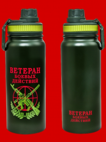 Компактный термос Ветеран боевых действий Компактный термос Ветеран боевых действий