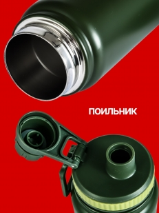 Компактный термос Ветеран боевых действий