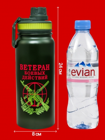 Компактный термос Ветеран боевых действий Компактный термос Ветеран боевых действий