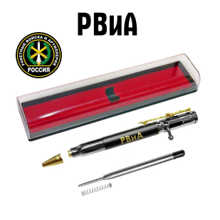 Подарочная ручка патрон "РВиА" с затвором и автоматом