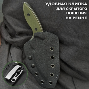 Универсальный нож скрытого ношения "Штурмовик" (рукоять G10 хаки)