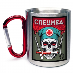 Кружка с карабином "Спецмед"