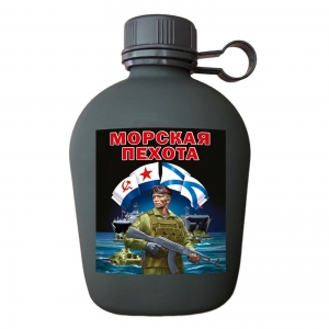 Походная фляга "Морская пехота"