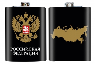 Фляжка "Российская Федерация" 