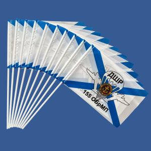 Комплект флажков "ДШР 155 отдельной бригады морской пехоты" на палочке (10шт) Комплект флажков "ДШР 155 отдельной бригады морской пехоты" на палочке (10шт)