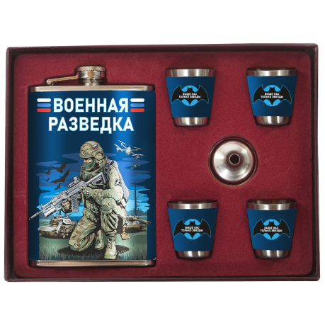 Подарочный набор Военная разведка "Выше нас только звезды" с фляжкой и стопками