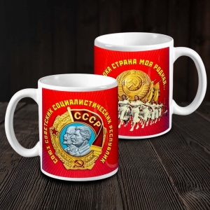 Сувенирная кружка в дизайне СССР*