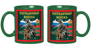 Зеленая керамическая кружка "Пограничные войска"