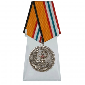 Новинка. Медаль "За помощь и милосердие" МО РФ на подставке