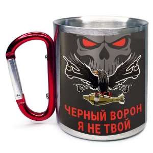 Большая кружка с карабином "Черный ворон я не твой"