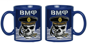 Синяя керамическая кружка "Военно-морской флот"