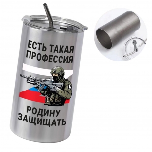 Термокружка "Есть такая профессия – Родину защищать"