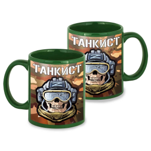 Зеленая керамическая кружка "Танкист" Z