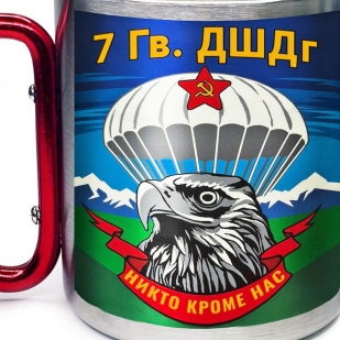 Большая кружка с карабином "7 гв. ДШДг"