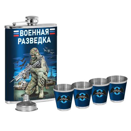 Подарочный набор Военная разведка "Выше нас только звезды" с фляжкой и стопками