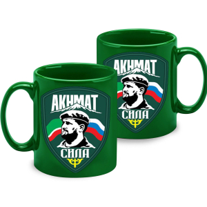 Зеленая керамическая кружка "Ахмат сила"