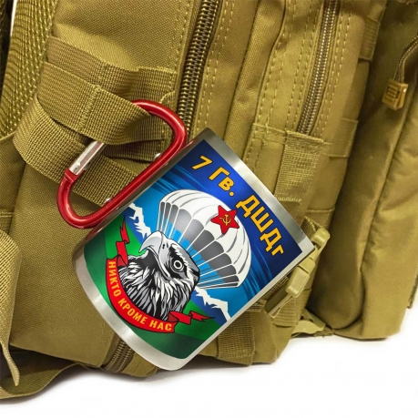 Большая кружка с карабином "7 гв. ДШДг"