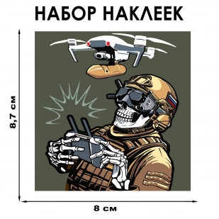 Набор наклеек Дронармия (8.7х8 см)  