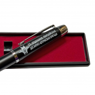 Подарочная ручка "11 отдельная гв. ДШБ ВДВ" в футляре