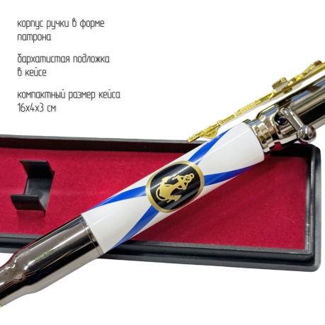 Ручка патрон "Морская пехота" с затвором и автоматом