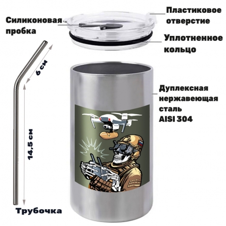 Термокружка Дронармия с виниловой наклейкой 