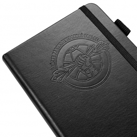 Карманный блокнот "Войска РЭБ" из эко-кожи (11х14.5 см)