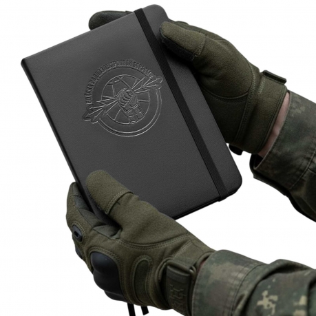 Карманный блокнот "Войска РЭБ" из эко-кожи (11х14.5 см)