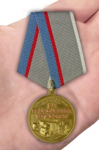 Медаль "За гражданское мужество" Участнику гуманитарных конвоев СВО в наградном футляре с удостоверением