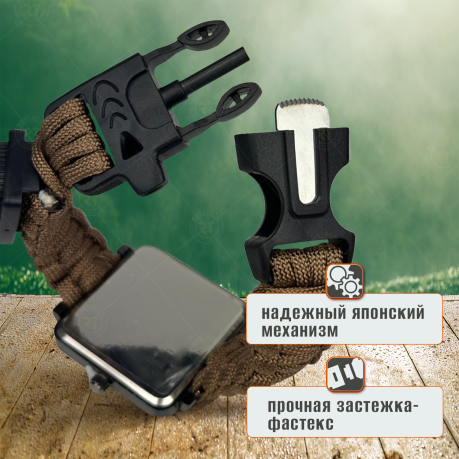 Часы для выживания с паракордовым браслетом EMAK S-431