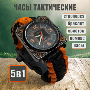 Туристические часы EMAK с браслетом из паракорда