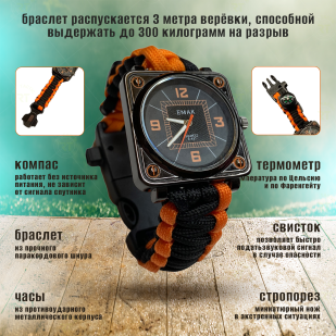 Туристические часы EMAK с браслетом из паракорда
