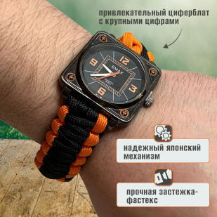 Туристические часы EMAK с браслетом из паракорда