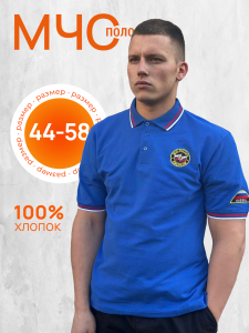 Футболка поло МЧС России