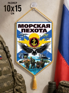 Автомобильный вымпел Морская пехота