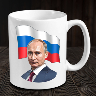 Кружка керамическая с портретом Путина "Российская Федерация"