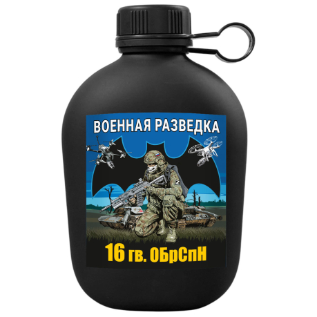 pohodnaya-flyaga-16-gv-obrspn-voennaya-razvedka 1