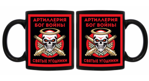 Черная керамическая кружка РВиА "Святые угодники"