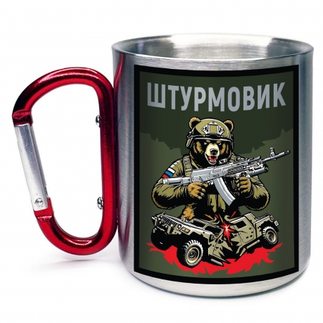 Кружка с карабином "Штурмовик" с медведем