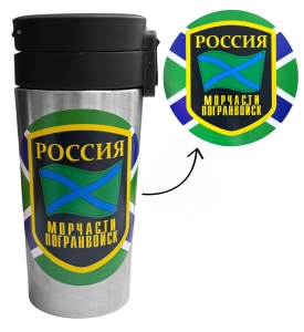Термокружка "Морчасти Погранвойск" с виниловой наклейкой