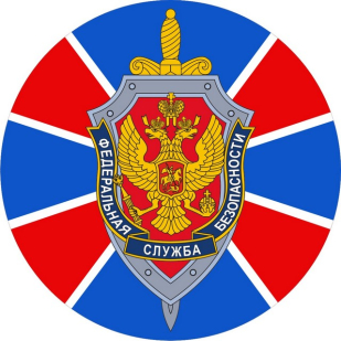 Наклейка «ФСБ» герб