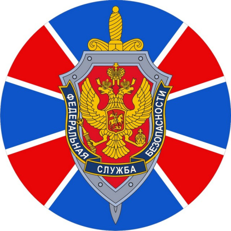 Наклейка «ФСБ» герб