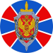 Наклейка «ФСБ» герб