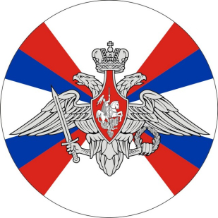 Наклейка «Министерство обороны»