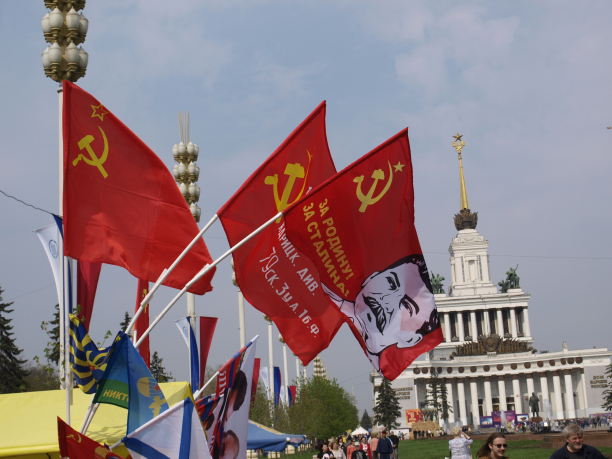 Советский флаг «За Родину За Сталина!»