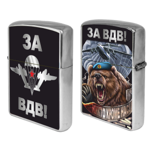 Бензиновая зажигалка ВДВ с медведем